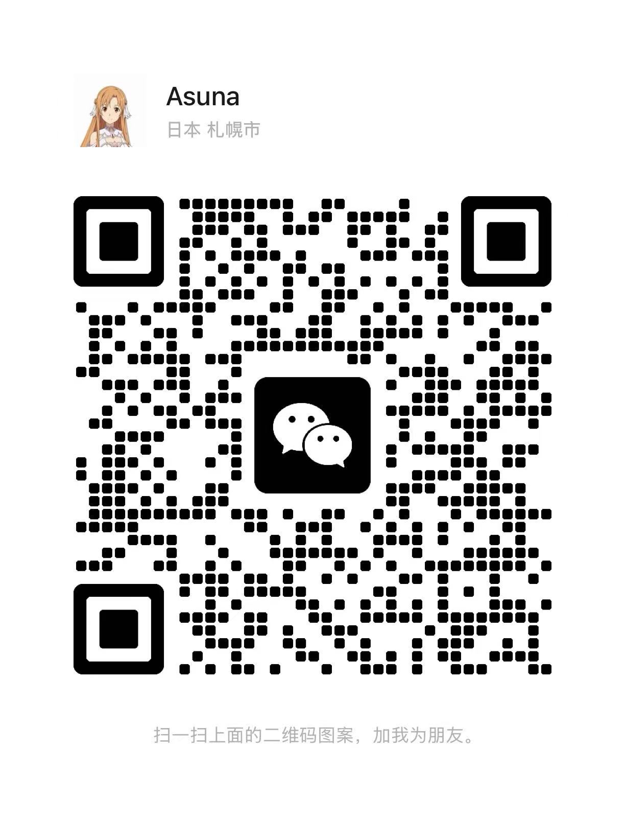 WeChat QR Code